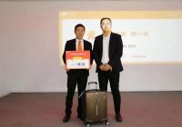 齐聚力 展新篇——舒适猫2020年第四季度川渝营销大会