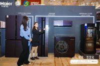 “海尔智家”中国室内设计冠军赛重庆站丨智装一体，升级智慧家