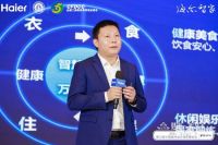 “海尔智家”中国室内设计冠军赛重庆站丨智装一体，升级智慧家