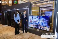 “海尔智家”中国室内设计冠军赛重庆站丨智装一体，升级智慧家