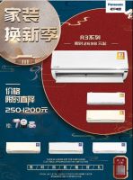 儿童房这样装修才舒适，松下空调为孩子健康成长保驾护航！