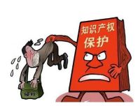 奥特朗“御盾”商标维权案打假成功！为消费者品质权益保驾护航