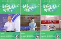 美好生活健康+|积极拥抱健康家居产业大未来