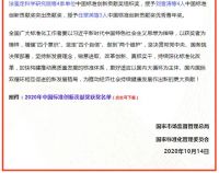 康宝电器喜获中国标准创新贡献奖一等奖