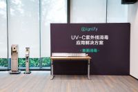 昕诺飞推出高安全性新型UV-C紫外线消毒产品