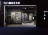 做高端 · 赢未来丨加盟SKI欧洲进口砖，共享时代新蓝海