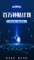 布朗新风BLLC PRO高端产品线，面向全国火热招商中！
