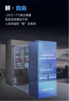 松下纤雅•自由嵌入系列新品冰箱发布,引领厨居美学设计新潮流