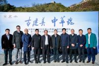 九牧登上八达岭长城！以匠心守护长城古建文化