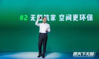 强悍实力再成标杆,央视《经济信息联播》认证欧派实力!