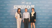 强悍实力再成标杆,央视《经济信息联播》认证欧派实力!