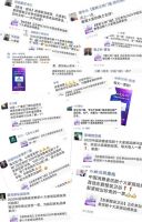 最后12小时！2020消费者信赖家居品牌票选进入冲刺阶段