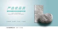 国民品质瓷砖引领大矩阵营销 不一样的金豪瓷砖的新营销模式究竟是什么？