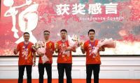 凝心聚力，涅槃重生，林氏木业双十一动员大会隆重举行