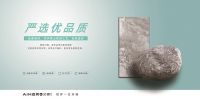 国民品质瓷砖引领大矩阵营销 不一样的金豪瓷砖的新营销模式究竟是什么?