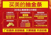 超强攻略来了！教你在美的全球购物狂欢节 省 钱