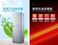 消毒柜一星与二星级有何不同，33年消毒柜制造专家，索奇告诉你！