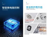 消毒柜一星与二星级有何不同，33年消毒柜制造专家，索奇告诉你！