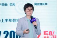 《2020集成灶市场洞察报告》正式发布