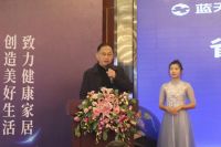 加速健康赋能 蓝天豚健康住宅大家居新品全国首发