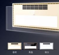 一款浴霸的「打怪升级之旅」：正泰居家带你攻克「卫浴间副本」