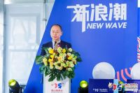 “新浪潮”创新四维体验｜第35届佛山陶博会盛大开幕！