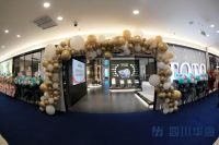 南富森TOTO焕新开业 洁净生活舒心为你