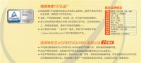 能抗菌净化甲醛的儿童漆，守护孩子成长每一刻