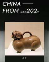 TONA国际卫浴：马桶的前世今生 安排：新浪网家居主站