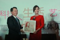 东鹏控股A股成功上市 打造世界级的“千亿东鹏”