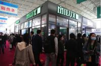 米兰之窗董事长马俊清受邀参加中国家居门窗行业发展高峰论坛