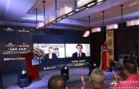 承使命，再出发！诗连达 & Atlas Concorde 品牌战略合作签约仪式暨新品发布会...