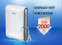 2020双十一，碧然德抢先惊喜降临