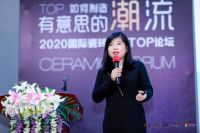 2021国际瓷砖趋势怎样看？这场TOP TALK告诉你！