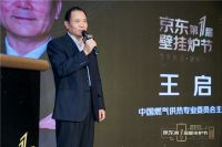 健康舒适 产品升级 | 壁挂炉成为今冬采暖热点