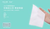 杏林集携手欣龙集团，推出高品质无纺产品，共谱行业未来