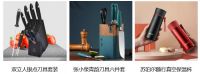 1元超低价、真5折、亿级补贴……京东11.11海量日用低价好物来了！