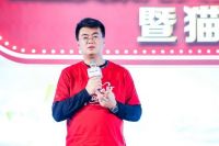 官宣！红星美凯龙冠名2020年“天猫双11狂欢夜”