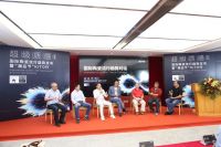 金意陶超级质感国际陶瓷流行趋势发布会顺利召开