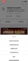慧聪网“羽顺杯”2020中国暖通行业品牌评选投票启动