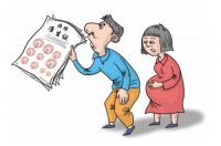 二婚生三胎都需要什么手续 再婚家庭需要注意什么