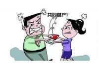 结婚四年离婚彩礼退吗 六个条件不允许离婚