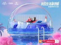 2020天猫家居预售盛典灵感之夜潮趣家好物划重点