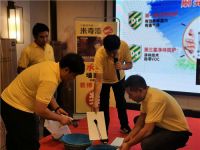 新产品·新思路 | 米奇漆2020年推广会徐州站成功举办