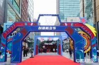在中国人的家，做中国人的好太太！