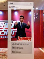 天古20周年，致敬奋斗者｜识天古，信天古--天古装饰物流中心总监彭海军先生！