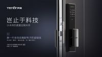 想不到有一天，iPhone 12有的，指纹锁也有！
