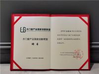 创新引领 再获嘉誉丨梦天荣获“中国林业产业创新奖”