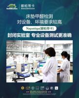 广州十大专业的乳胶品牌排行榜_娜帕蒂卡