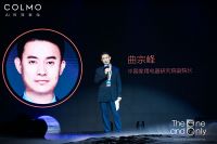 树立分区洗6S新“标准”，COLMO成洗衣机行业升级新引擎